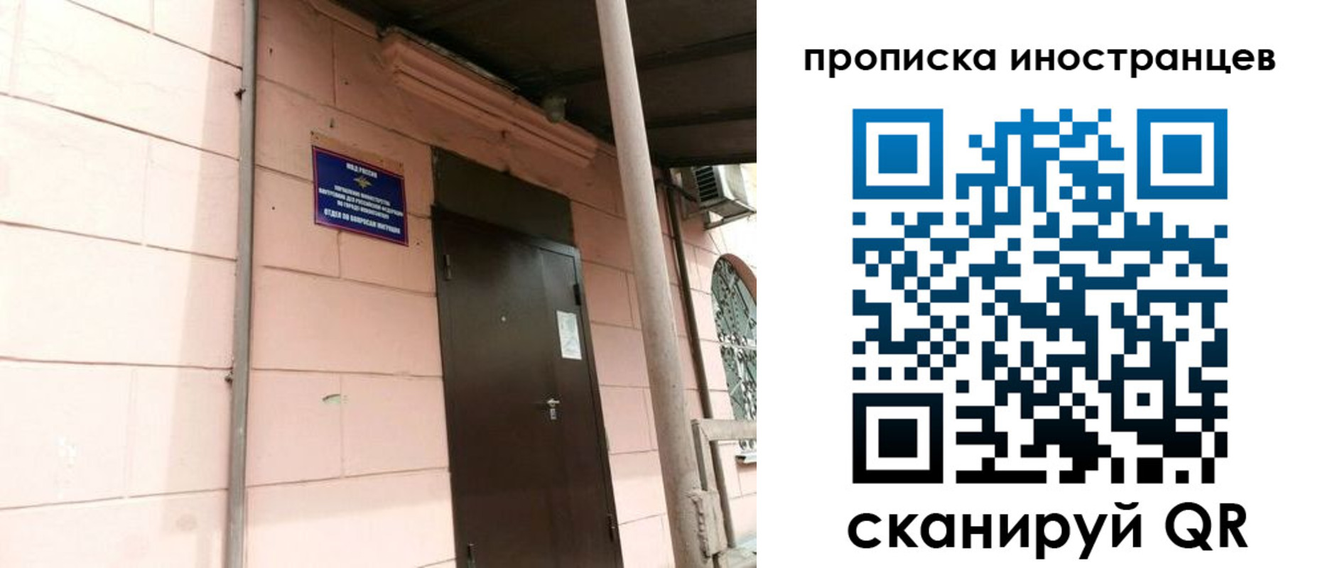 временная регистрация госуслуги в Октябрьске